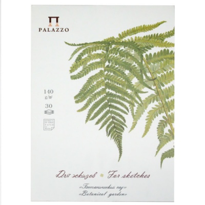 Планшет для эскизов А4/140/30 л., цвет: светло-голубой, PALAZZO Premium. Папоротник,Акция!