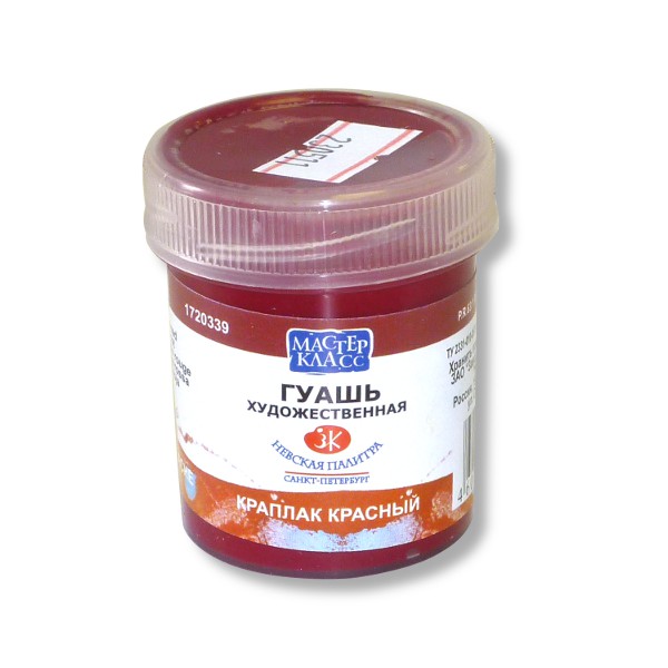 Гуашь художественная Мастер-Класс, краплак красный, банка 40 мл