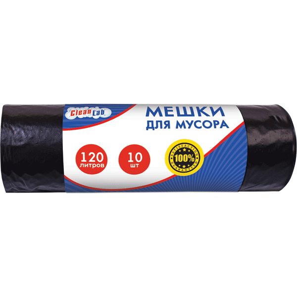 Мешки для мусора 120 л, 10 шт./р., ПВД 25 мкм, тип дна "прямой", черные, CleanLab