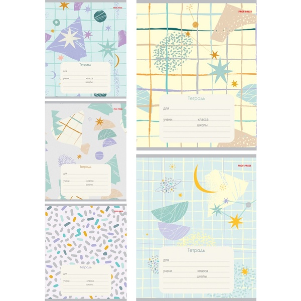 Тетрадь А5, клетка, 18 л., на скобе, 60 г/м², мел. бумага, Profit Абстракция_5 дизайнов