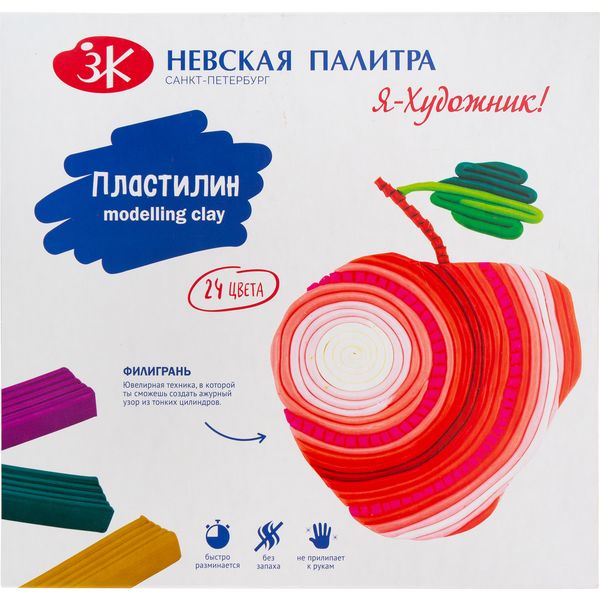 Пластилин классический Я - Художник!: 24 цвета, брусок 20 г, стек (к/к)