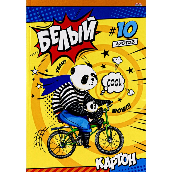 Картон белый немелованный А4, 10 л., 200 г/м², кбс, Prof-Press Панды на велосипеде