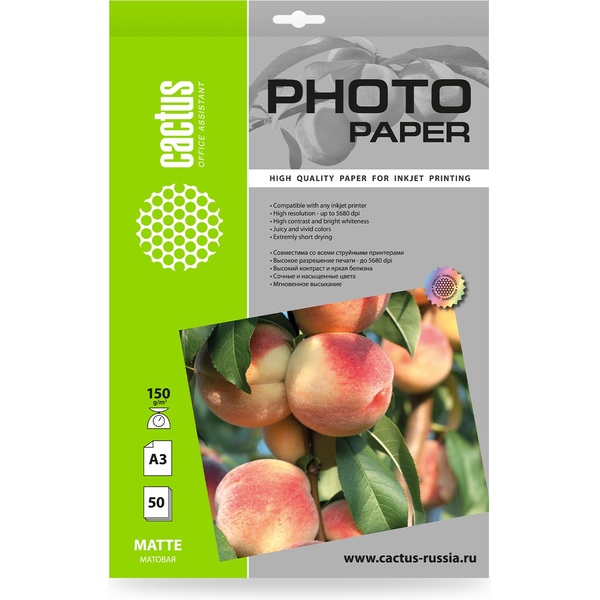 Фотобумага Cactus A3/150г/м2/50л./белый матовое для струйной печати Фотобумага Cactus A3/150г/м2/50л./белый матовое для струйной печати