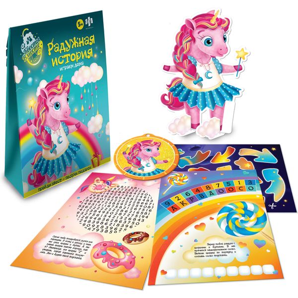 Игра настольная. Квесты вместе_Радужная история, 3+ Акция!