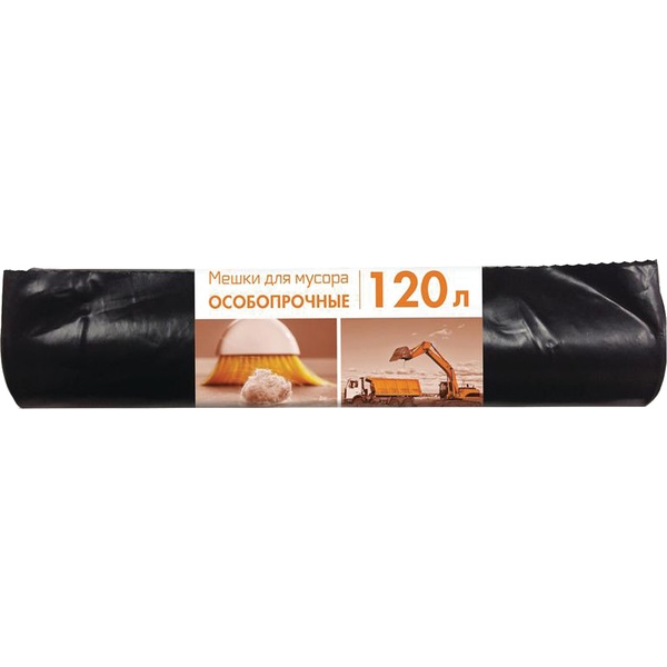 Мешки для мусора 120 л, 10 шт./р., ПВД 80 мкм, черные, Радуга Особопрочные