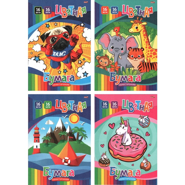 Бумага цветная газетная 16 цв., 16 л., A5+, 1-ст., на скобе, Profit Ассорти_4 дизайна