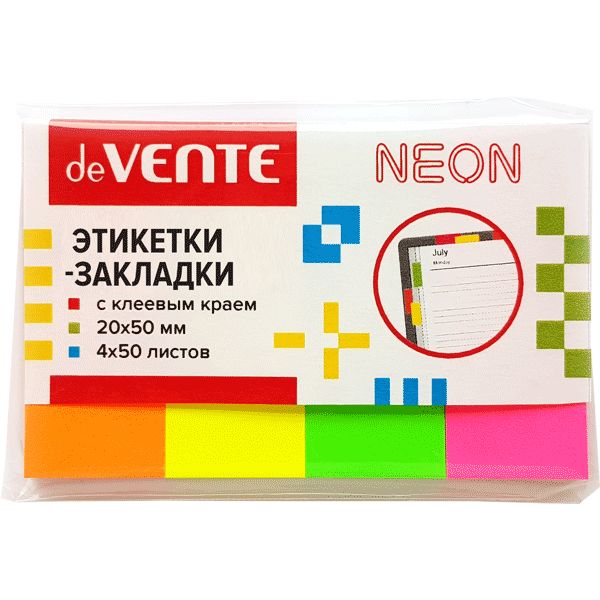 Закладки бумажные с клеевым краем, 20*50 мм, 4*50 л., неоновые, 4 цвета, deVENTE Экстра Закладки бумажные с клеевым краем, 20*50 мм, 4*50 л., неоновые, 4 цвета, deVENTE Экстра