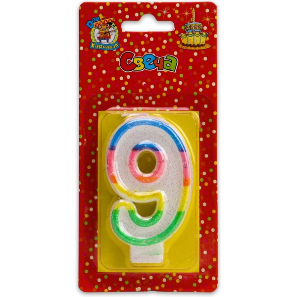 Свеча для торта Цифра «9» ДОН КАРНАВАЛ Разноцветная окантовка   Акция!