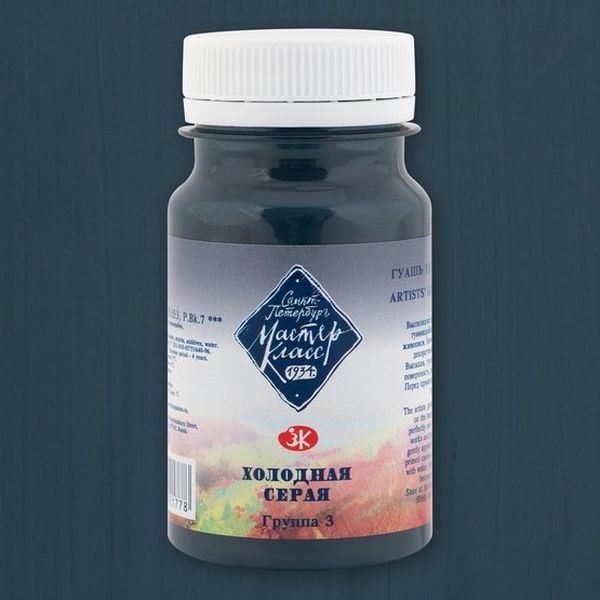 Гуашь художественная Мастер-Класс, холодная серая, банка 100 мл