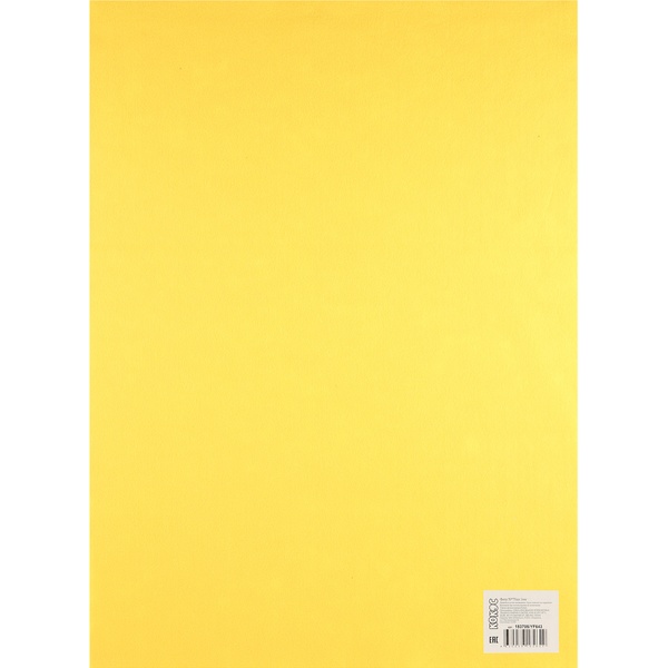 Фетр для творчества 1 мм, 50*70 см, желтый, КОКОС