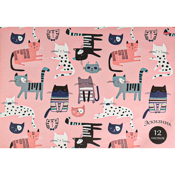 Альбом для рисования А4, 12 л., скоба, 80 г/м², обл. офс. бум., Profit Котики на розовом-1