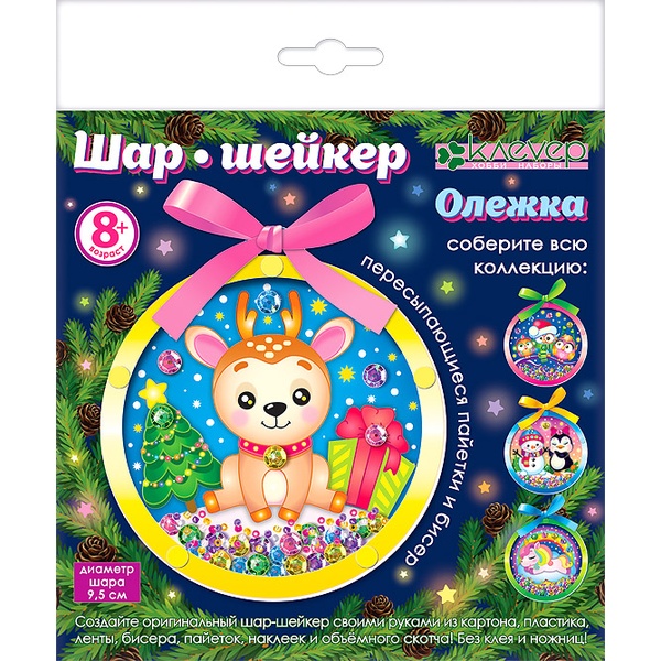 Шар-шейкер Олежка