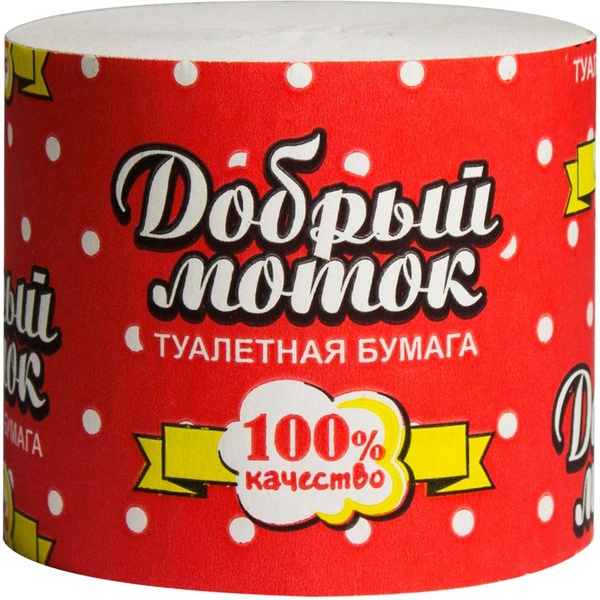 Бумага туалетная без втулки, 1-сл., 33 м* 80 мм, б/перфорации, серая, ДОБРЫЙ МОТОК Красный в горошек Бумага туалетная без втулки, 1-сл., 33 м* 80 мм, б/перфорации, серая, ДОБРЫЙ МОТОК Красный в горошек