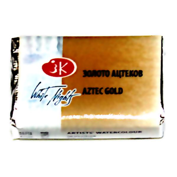 Краска акварельная БЕЛЫЕ НОЧИ, золото ацтеков, кювета 2.5 мл Акция!