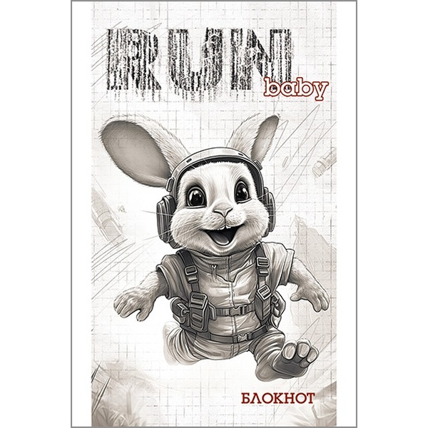 Блокнот на скобе А7, 16 л., клетка, PLANO Малыш-спортсмен Блокнот на скобе А7, 16 л., клетка, PLANO Малыш-спортсмен