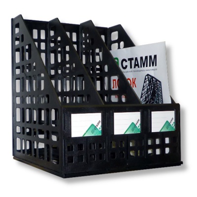 Лоток для бумаг вертикальный, 3 секции (245 мм), пластик., сборно-разборн., черный, СТАММ