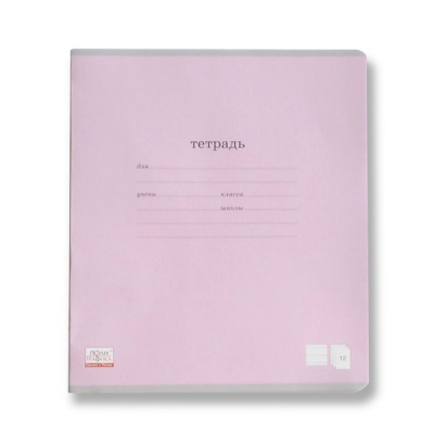Тетрадь А5, линия, 12 л., на скобе, 60 г/м², мел. картон., ErichKrause Классика_розовая Тетрадь А5, линия, 12 л., на скобе, 60 г/м², мел. картон., ErichKrause Классика_розовая