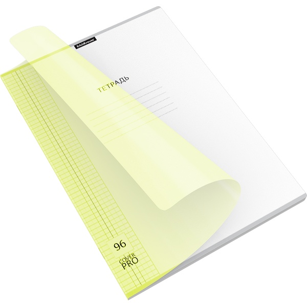 Тетрадь А4, клетка, 96 л., на скобе, 60 г/м², пласт. обл., ErichKrause CoverPro Neon_желтая