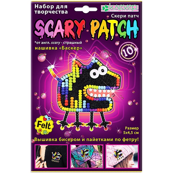 Набор для вышивания бисером. Kлеvер Scary patch_Нашивка_Баскер, 10+   Акция!