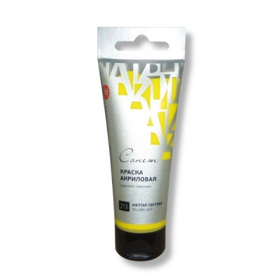 Краска акриловая художественная СОНЕТ, матовая, желтая светлая, туба 75 мл Акция!