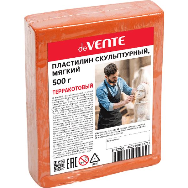 Пластилин скульптурный deVENTE, мягкий, терракотовый, 500 г (т/у пленка)