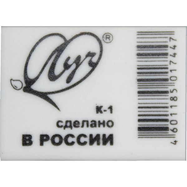 Ластик ЛУЧ Классика K1, TPR, прямоугольный, 26*18*8 мм, белый Ластик ЛУЧ Классика K1, TPR, прямоугольный, 26*18*8 мм, белый