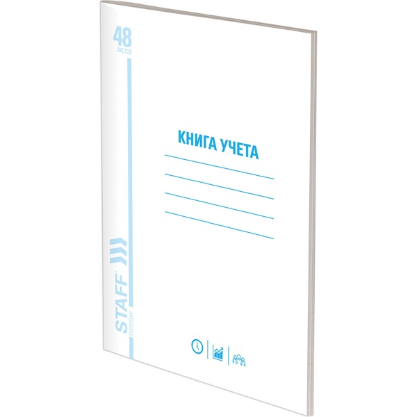 Книга учета 48л, пустографка, обложка из мелованного картона, блок офсет, А4 200*290 мм