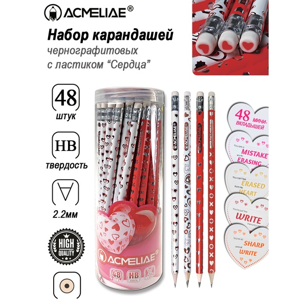 Карандаш чернографитный с ластиком, HB, деревянный, круглый, 4 дизайна, ACMELIAE Сердца (+ открытка) Карандаш чернографитный с ластиком, HB, деревянный, круглый, 4 дизайна, ACMELIAE Сердца (+ открытка)