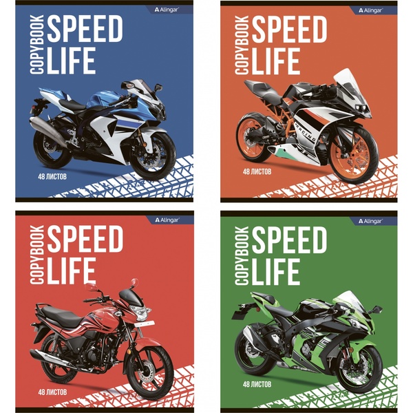 Тетрадь 48 л., клетка, 60 г/м², обл. мел. картон, Alingar Speed life_4 дизайна Тетрадь 48 л., клетка, 60 г/м², обл. мел. картон, Alingar Speed life_4 дизайна