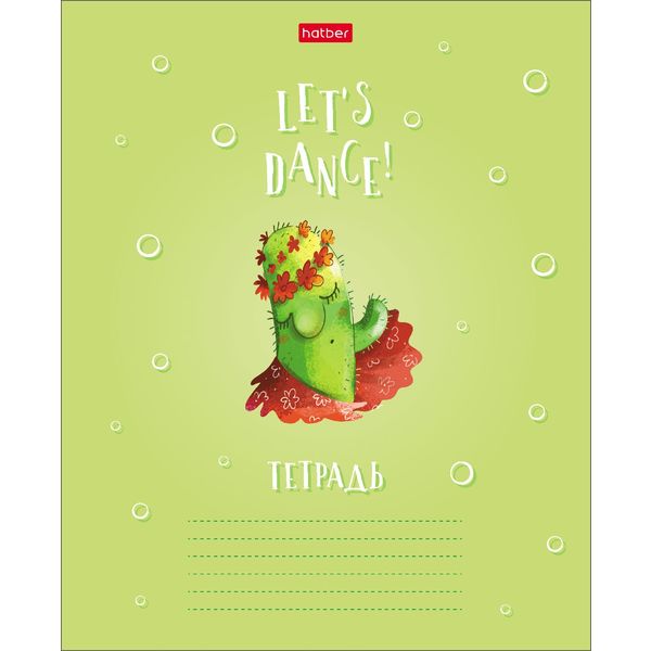 Тетрадь А5, клетка, 24 л., на скобе, 65 г/м², Hatber Мой друг Кактус (акционный товар) Тетрадь А5, клетка, 24 л., на скобе, 65 г/м², Hatber Мой друг Кактус (акционный товар)