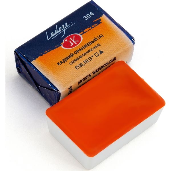 Краска акварельная ЛАДОГА, кадмий оранжевый (А), кювета 2.5 мл Акция!