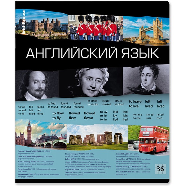 Тетрадь предметная 36 л., клетка, 60 г/м², обл. мел. картон, ErichKrause Timeline_Английский язык Тетрадь предметная 36 л., клетка, 60 г/м², обл. мел. картон, ErichKrause Timeline_Английский язык