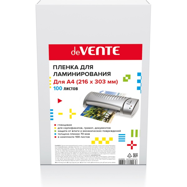 Пленка для ламинирования, 216*303 мм (А4), 70 мкм, глянцевая, 100 л., deVENTE Акция!