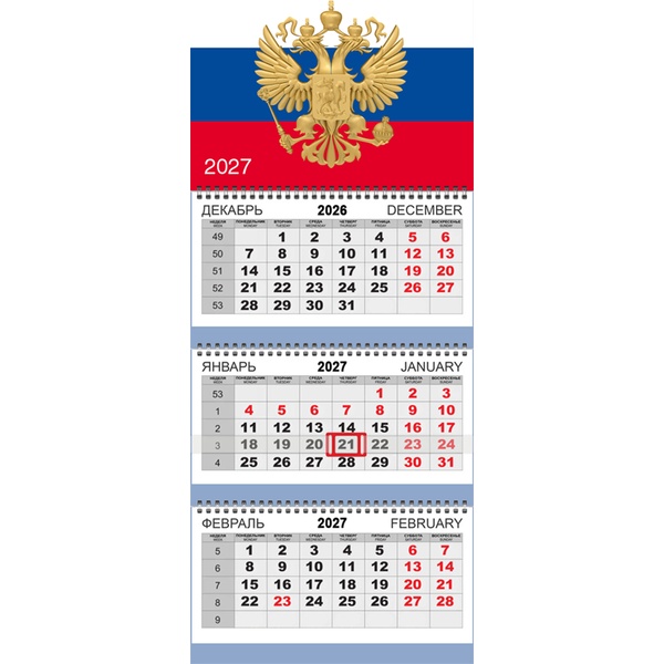 Календарь настенный 3-х блочный 2027 г. Триколор: 295*700 мм на 3-х пружинах Attomex