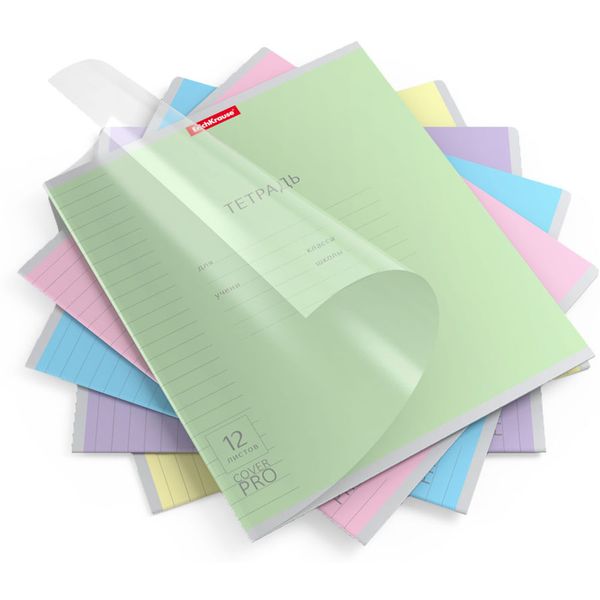 Тетрадь 12 л., линия, 60 г/м², пласт. обложка, ErichKrause Классика CoverPro_MIX-PACK Тетрадь 12 л., линия, 60 г/м², пласт. обложка, ErichKrause Классика CoverPro_MIX-PACK