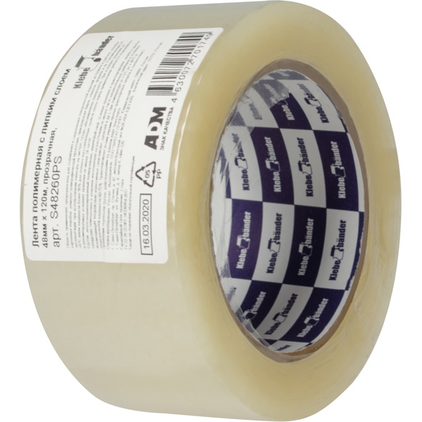 Лента клейкая упаковочная 48 мм * 120 м, BOPP 45 мкм, прозрачная, Klebebander