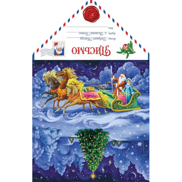 Письмо Деду Морозу "Тройка Деда Мороза и Внучки", уф-лак (без текста)