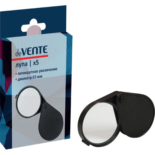 Лупа карманная х5, D65 мм, складная, deVENTE, в к/к