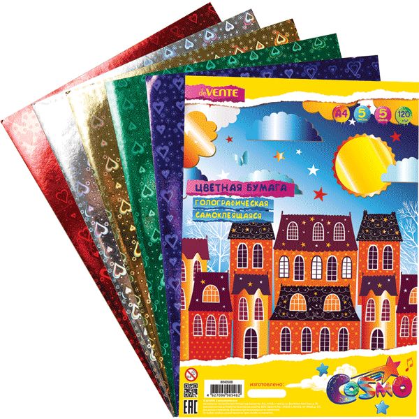 Бумага цветная голографическая самоклеящаяся 5 цв., 5 л., А4, 1-ст., 120 г/м², в п/п, deVENTE Cosmo