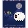 Тетрадь предметная А5, 40 л., клетка, 60 г/м², мел. обл., вд-лак, КТС-ПРО Пиксели_Химия Акция!