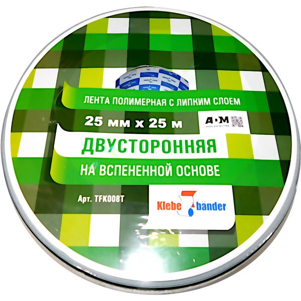 Лента клейкая 2-сторонняя, 25 мм * 25 м, 1000 мкм, вспененная основа Klebebande Зеркальная Лента клейкая 2-сторонняя, 25 мм * 25 м, 1000 мкм, вспененная основа Klebebande Зеркальная