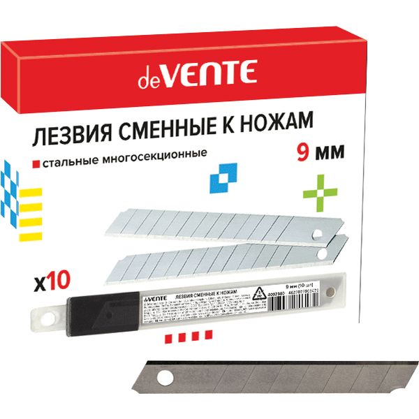 Лезвия для канцелярского ножа 9 мм, 10 шт., в пластиковом футляре, deVENTE Лезвия для канцелярского ножа 9 мм, 10 шт., в пластиковом футляре, deVENTE