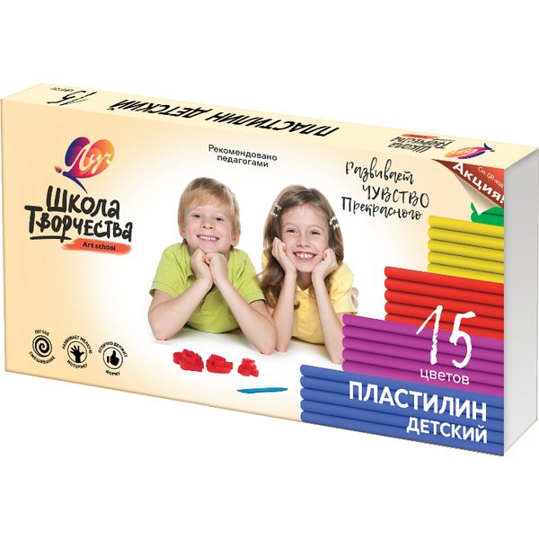 Пластилин детский ЛУЧ Школа творчества: 15 цветов, брусок 20 г, стек (к/к)