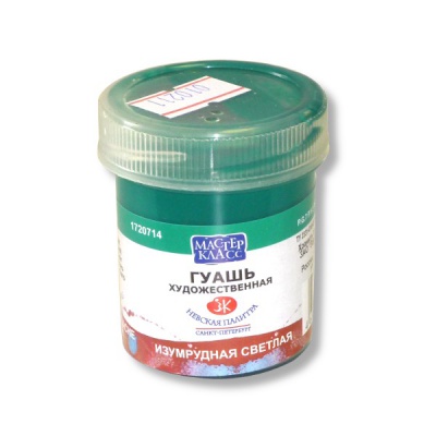 Гуашь художественная Мастер-Класс, изумрудная светлая, банка 40 мл