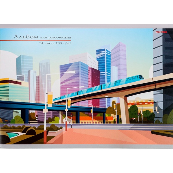 Альбом для рисования А4, 24 л., скоба, 100 г/м², обл. мел. бум., Prof-Press Рисунок мегаполиса
