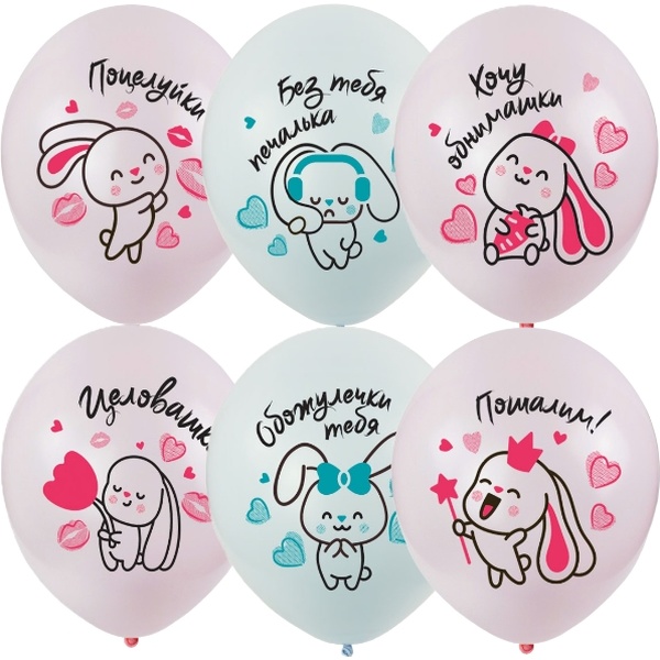 Шары воздушные с 1 ст. рисунком Обнимашки, Globos Payas, растр. печать, D30 см (25 шт.) Шары воздушные с 1 ст. рисунком Обнимашки, Globos Payas, растр. печать, D30 см (25 шт.)