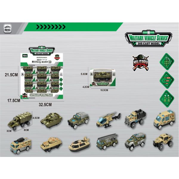 Машинка Военная техника (в ассортименте), металлические , 8*3*4.5 см Акция!