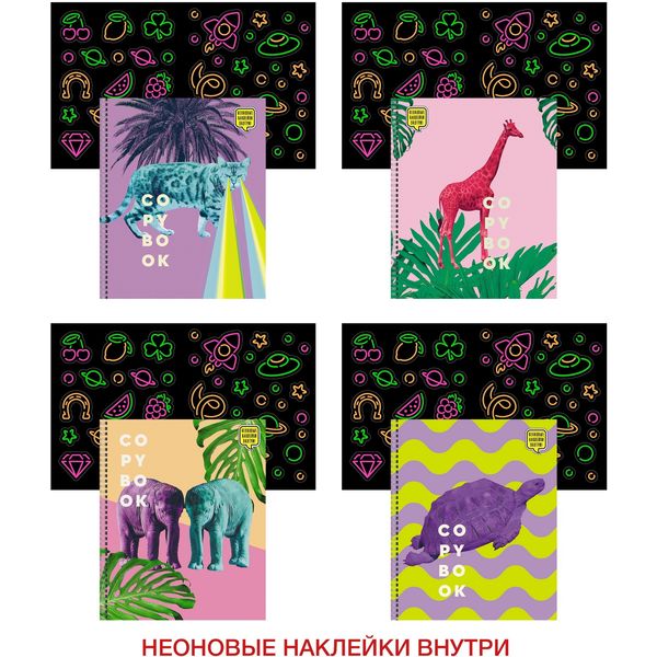 Тетрадь А5, клетка, 48 л., на гребне, 60 г/м², твин. лак, неон. наклейки 2 л., Listoff Дуплекс_5 дизайнов