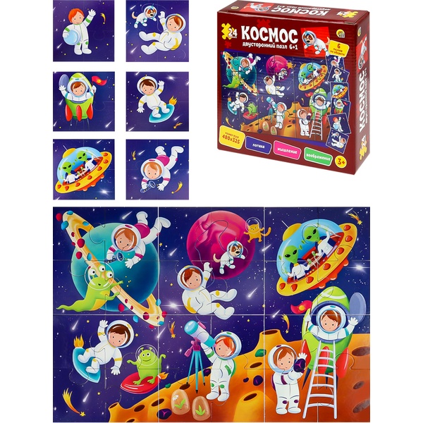 Пазл 24 элемента. РЫЖИЙ КОТ Космос, 480*325 мм (двусторонний 6 в 1)  Акция!