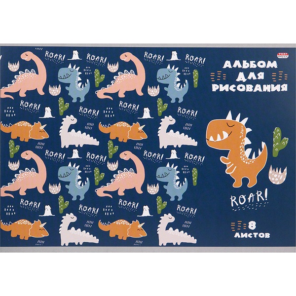 Альбом для рисования А4, 8 л., скоба, 100 г/м², обл. мел. бум., Prof-Press Динозаврики Альбом для рисования А4, 8 л., скоба, 100 г/м², обл. мел. бум., Prof-Press Динозаврики